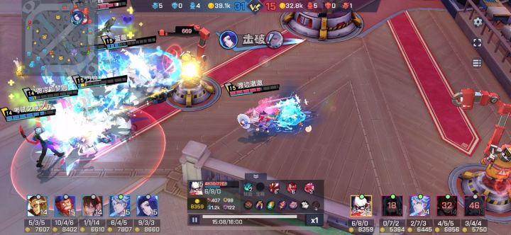 绝地翻盘四杀反一波截图