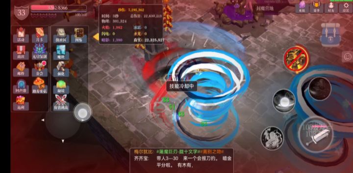 关于百折套属性选择截图