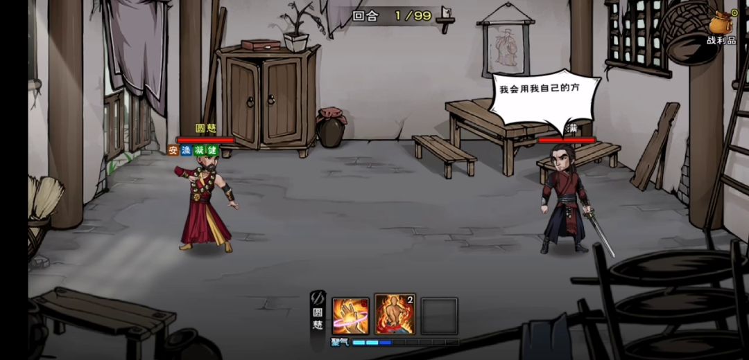 video-2476860