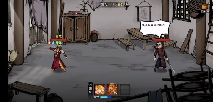 拉满状态揍小满的一天截图