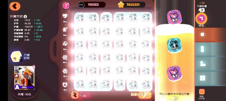 虽不是瞬秒，能打过就行！截图