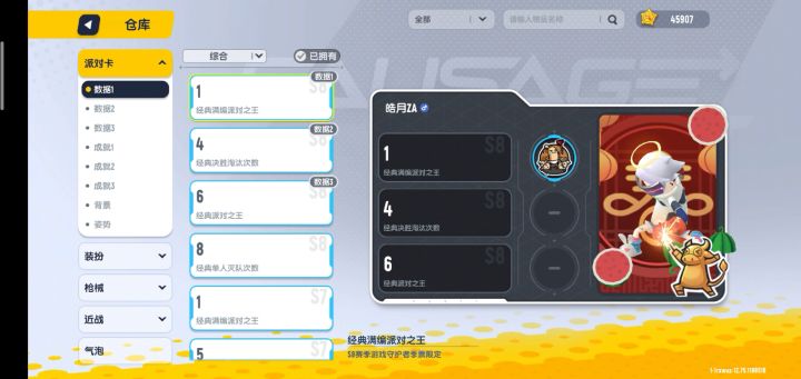 很久没玩了，此号低价出售，要的私信我截图