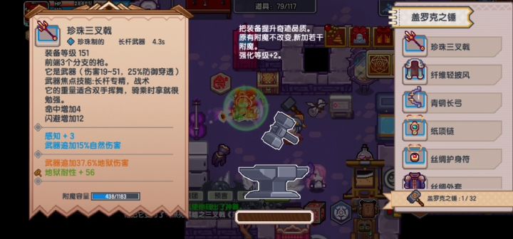 这几个锤子算什么水平截图