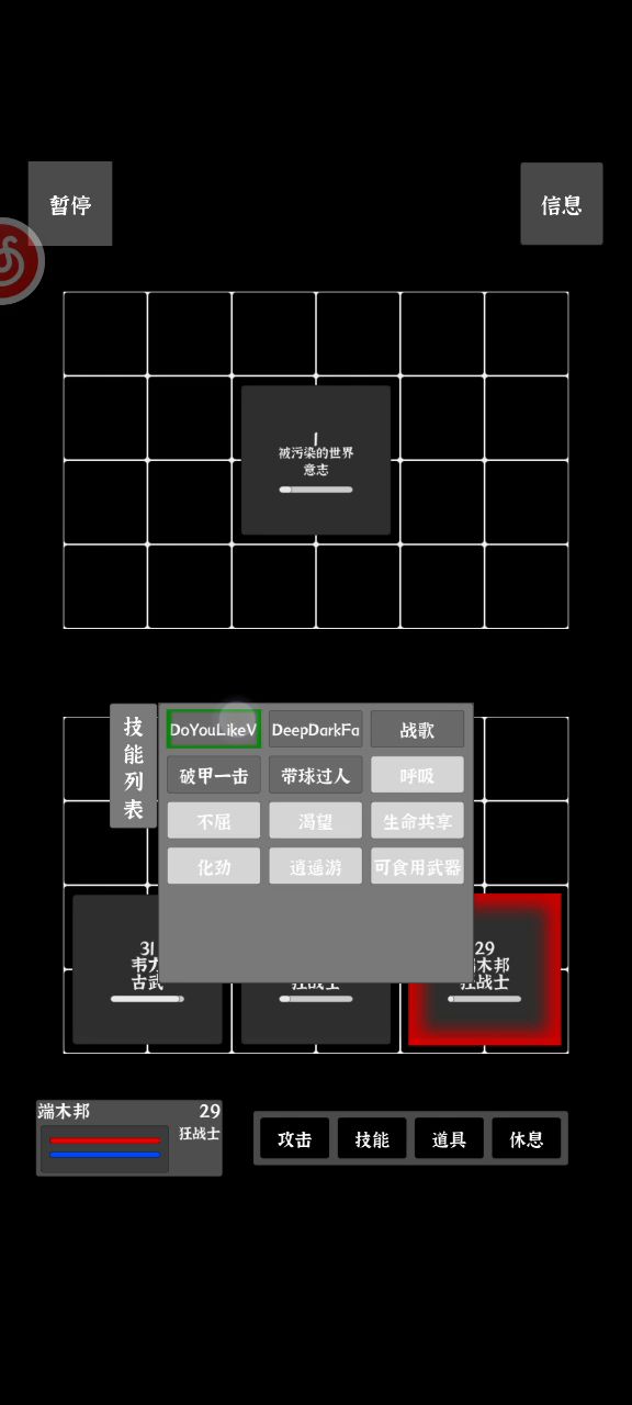 野球拳失败现场截图