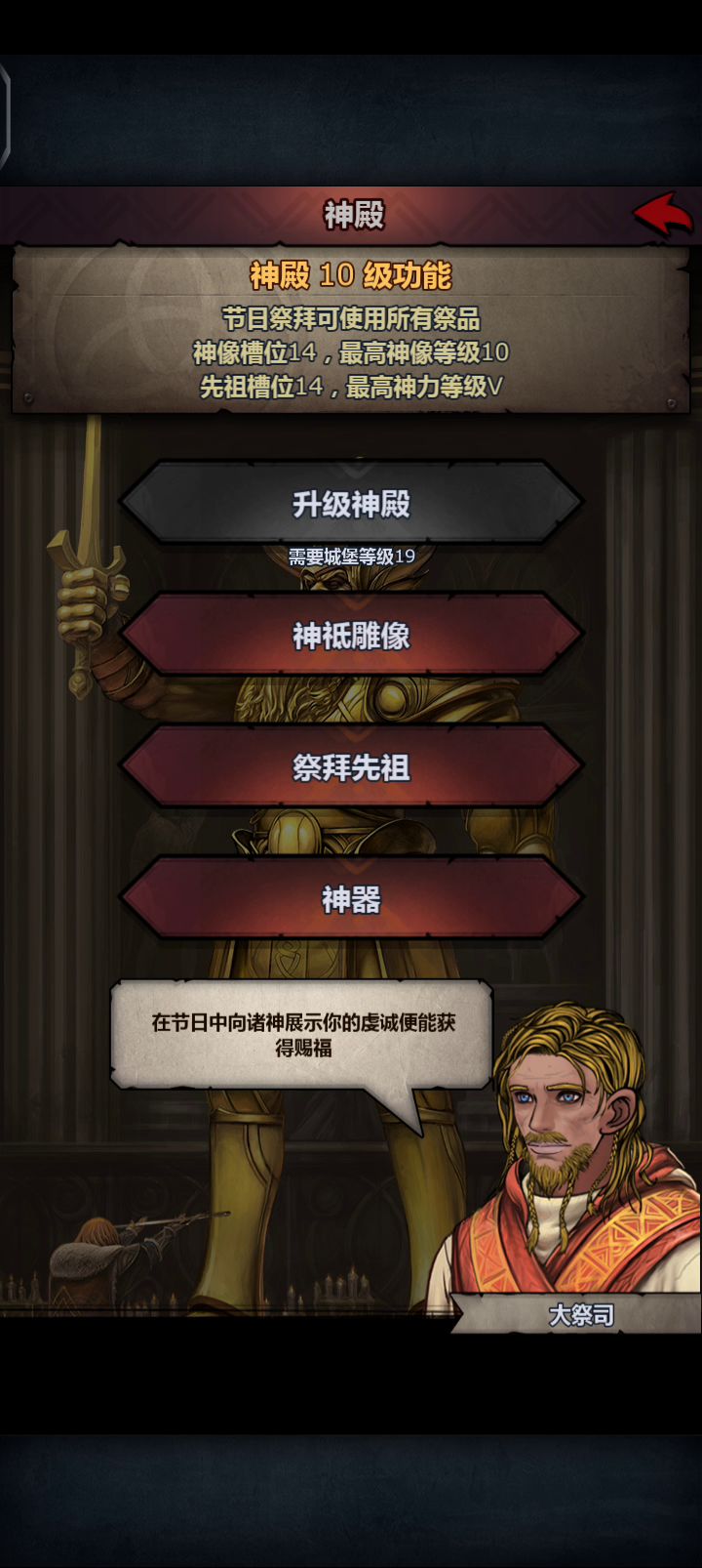 法利姆第三阶段剧情任务无法显示截图