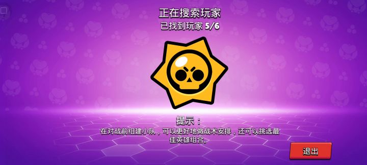玩新模式矿车竞速截图
