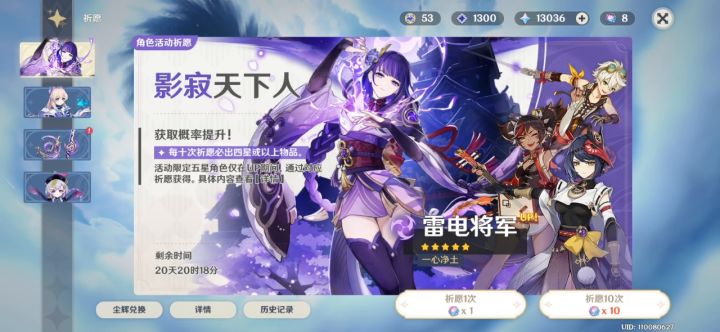 小保底永不歪截图