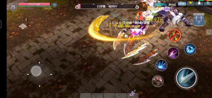 平民战神屠魔截图