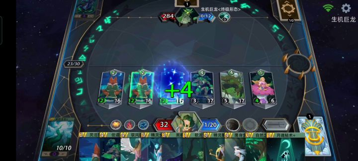 光明试炼2000伤害达成截图