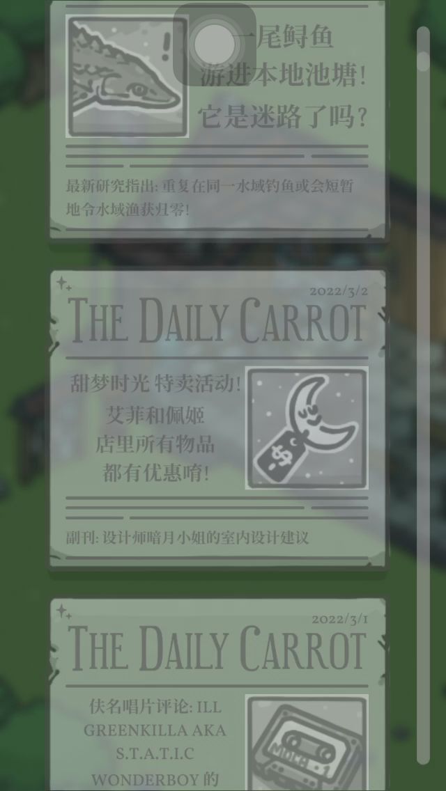 是不是没活动了截图