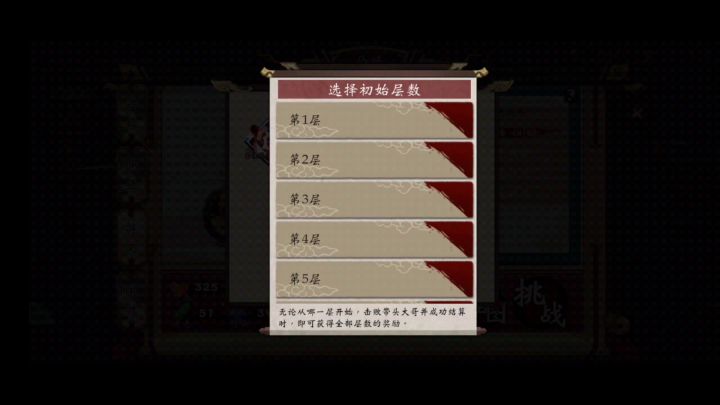 自残同体神话截图