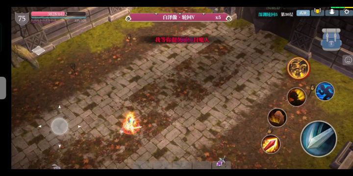 S6套装攻略，一夫当关。 1截图
