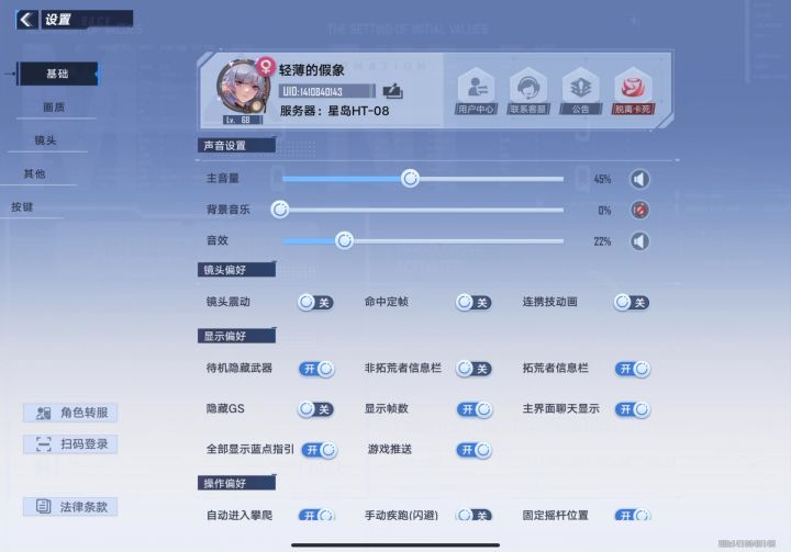 其实优化真的不算很差了。截图