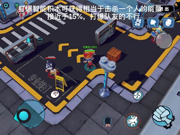 奇葩战斗家你不知道的特性之第二弹截图