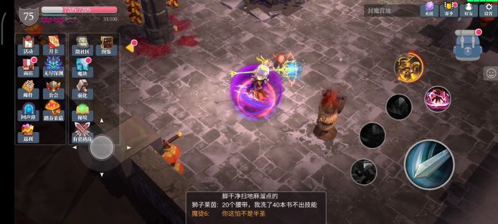 S6赛季の一夫国士混搭套 1截图
