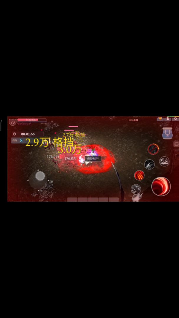 低门槛深渊BD百折蚁王镰截图