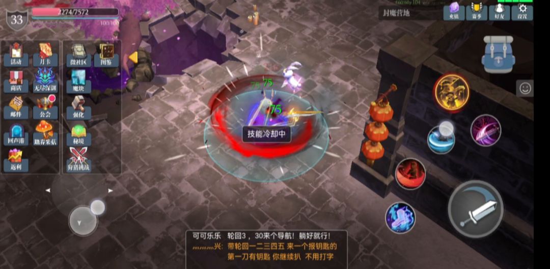 关于百折套属性选择截图