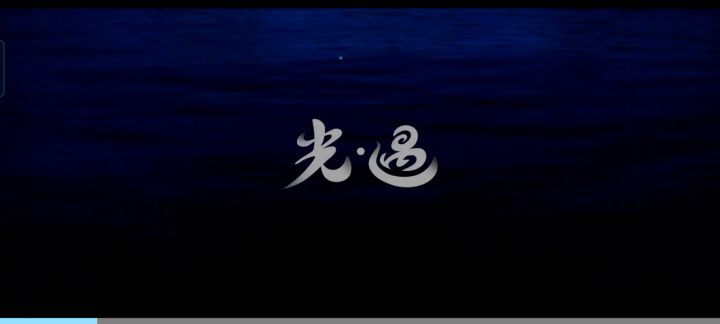我废了?我试了五六次都这样,被无语住了截图