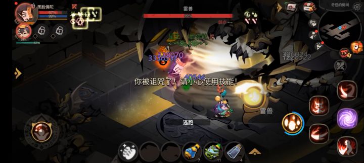 精英11无牛90+92大剑过图截图