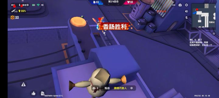狼人派对挂是真多截图