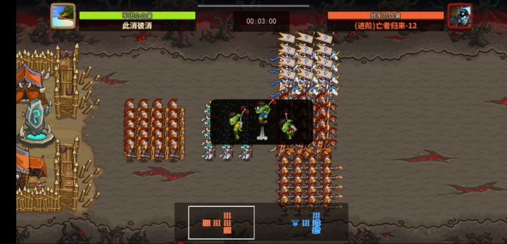 人族进阶十二稳过亲测六次碾压截图