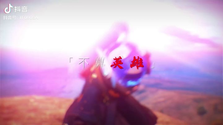 不要放弃每一个 人截图