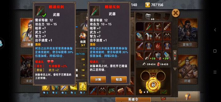 红装不是三孔的处理办法截图