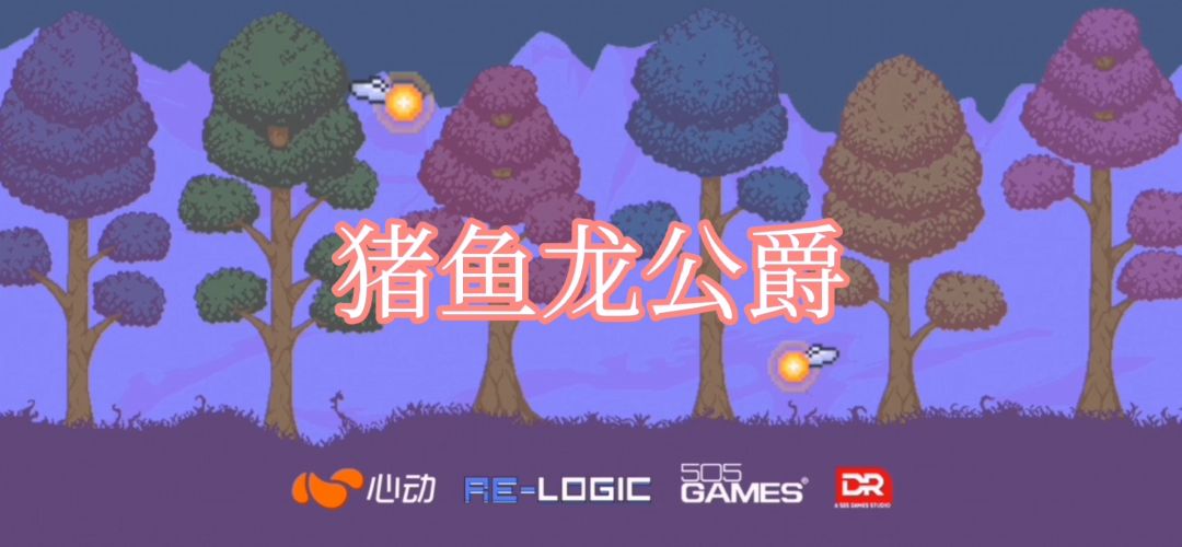大师第8期：猪龙鱼公爵截图