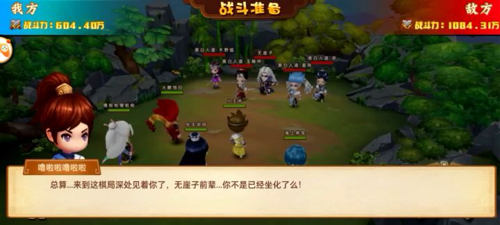 珍珑棋局·困难-进阶攻略截图