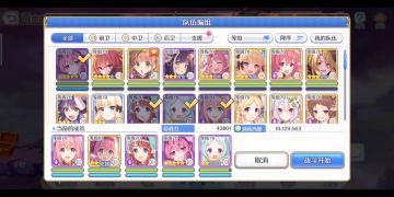 萌新向，70级1队炸脖龙