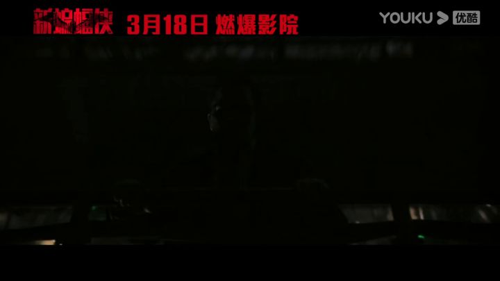 《新蝙蝠侠》内地版新预告截图
