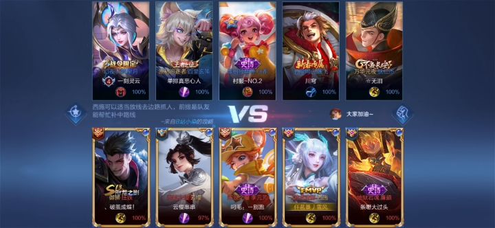 菜切抠脚的西施截图
