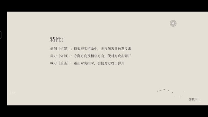 听闻宗师乃是奕剑的九品守门人,今日特来挑战。截图