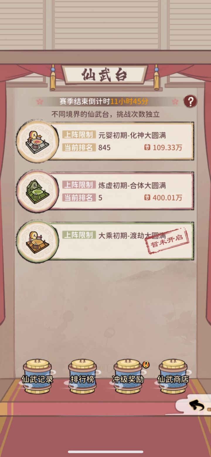 策划看看,合理吗?截图