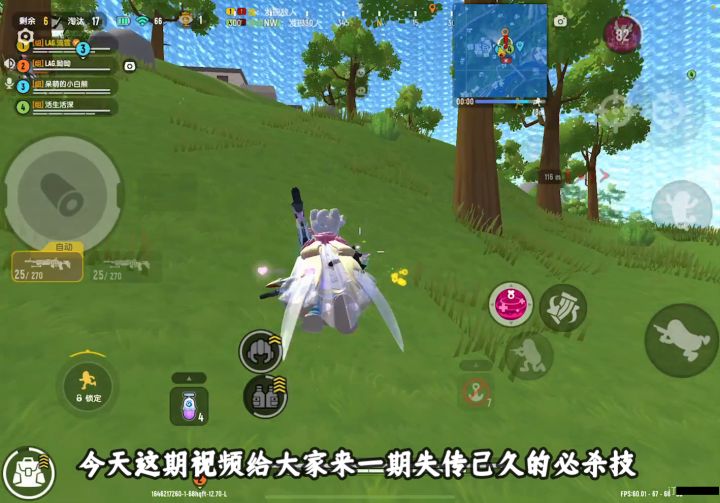 香肠派对:双层飞高高的魅力所在截图