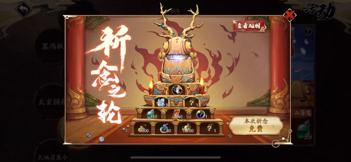 谁能看出问题？截图