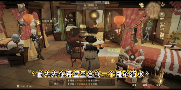 【格兰芬多学长】3月9日最新彩蛋领金卡截图