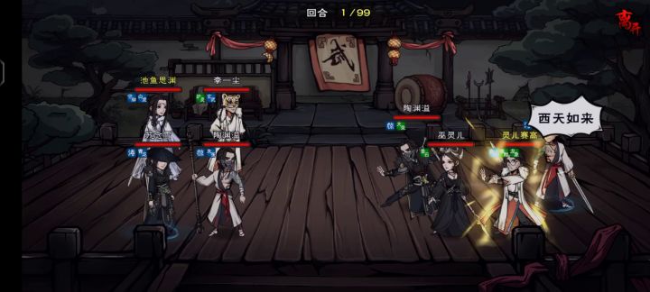 可惜了，要是能一直闪就好了截图