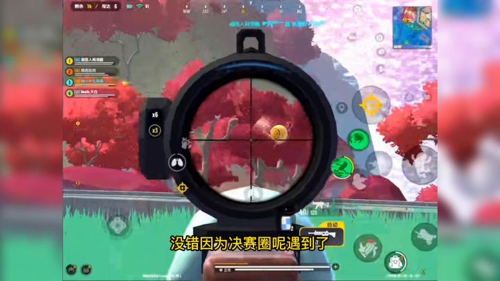 香肠派对：偶遇荒原叔的粉丝！和我玩炮击流呢？截图