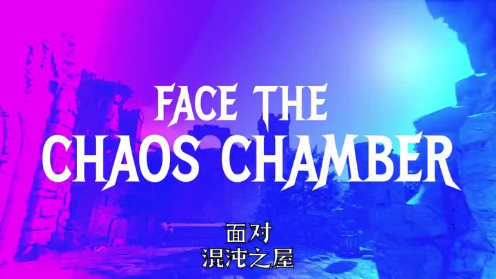 《小缇娜的奇幻之地》「混沌之屋」公布预告截图