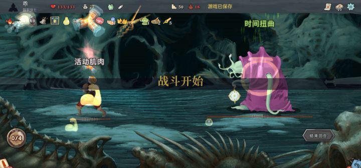 进阶17阶以后，小怪加强太难打了截图