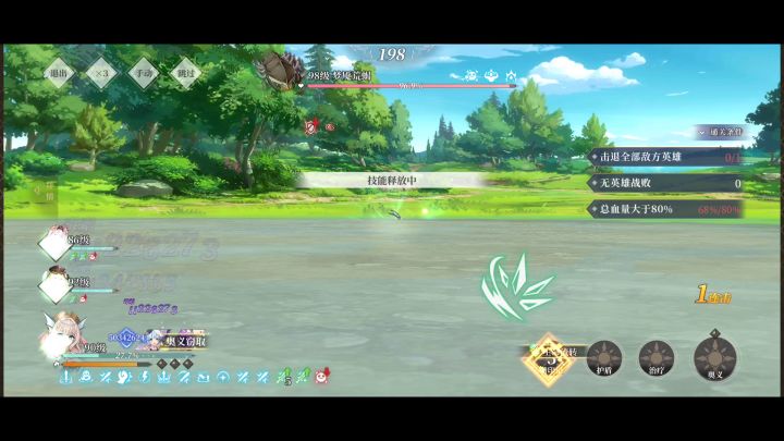 79-7无sl轻松三星打法(附77-7血量百分比三星) 2截图