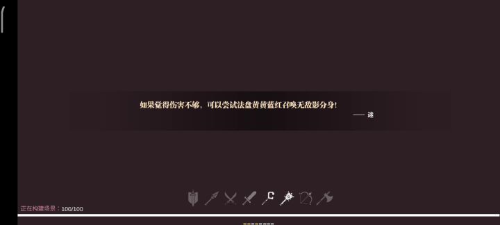 平民前期开荒过渡神器—屠魔（轮回主线篇） 2截图
