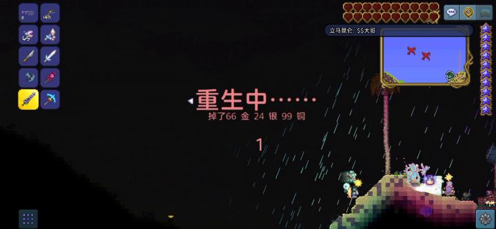 挂哥啊,官方把修改器和开挂的都要封杀截图