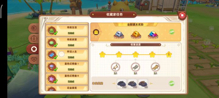 这次更新的玩意,不充岛主不给做了是吧?截图