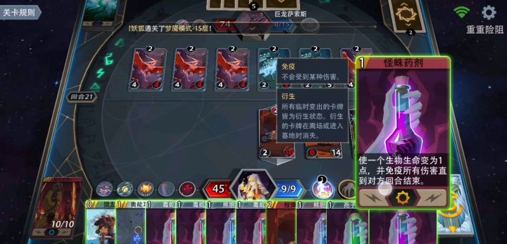 还有什么可说的？只有珍宝号受伤的世界完成了截图