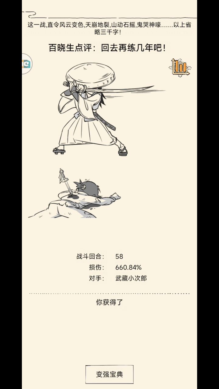 偶然发现的没用的小知识截图