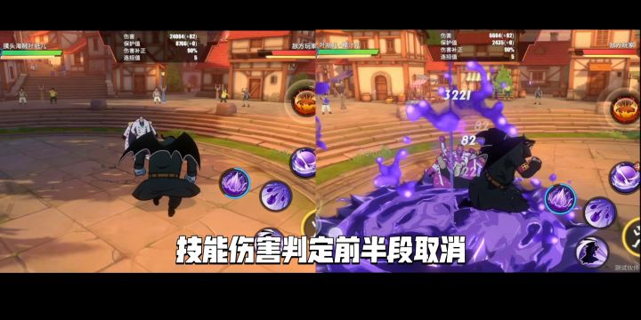 麦哲伦大砍,调整详细对比。截图