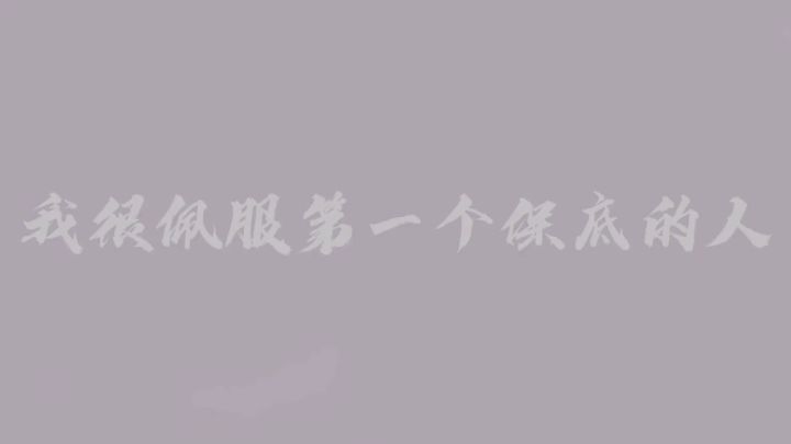 时间要加速咯截图