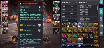 冰法 散搭配件整理